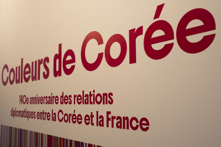 Couleurs au Centre Culturel Coréen
